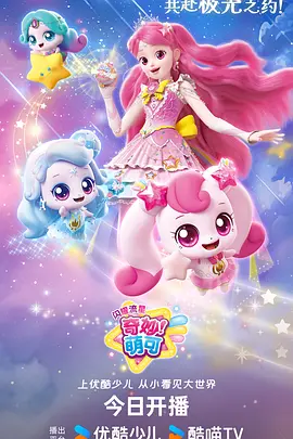 柚子漫画 校门口的面馆 封面