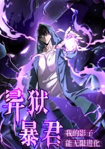 柚子漫画 雾港档案 封面